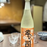 니쿠테이 후타고 iki 가루이자와점 - 