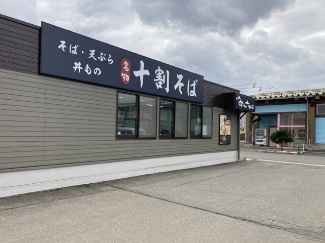 そば処 めん六や 秋田たかのす店 - 鷹ノ巣（うどん）の写真
