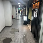 鳥ざん - 食堂街