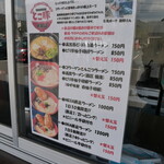 コラーゲン豚骨ラーメンとこ豚平和園 - 