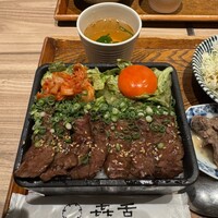 焼肉㐂舌 南船場 - 