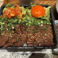 焼肉㐂舌 南船場 - 