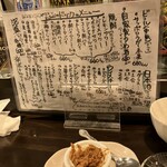 やきとりむっちゃん - 