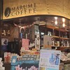 マルミコーヒースタンド sitattesapporo店