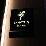 ルーフトップバー・フローティング - 