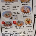 淡麗醤油らぁ麺 鶏松 - 