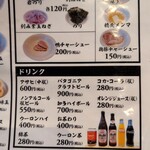 淡麗醤油らぁ麺 鶏松 - 