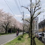 武蔵野うどん 澤村 - 