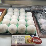 夢菓房たから - 