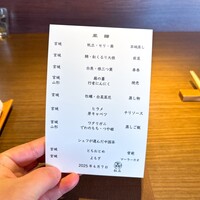 松石 - 