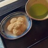五十鈴茶屋 本店