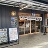 九州酒場 筑紫 枚方モール店