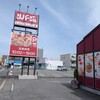 リバージュ 鳳店