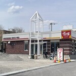 インデアンレストラン  ニューミラ - 