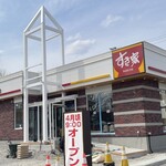 インデアンレストラン  ニューミラ - 