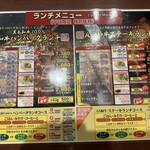 A5和牛専門 ステーキハウス大地 - 