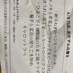 ヴィーガン デリ オプティミスト! - 