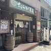 おらが蕎麦 四ツ橋エイチツーオービル店