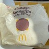 マクドナルド アシコタウンあしかが店