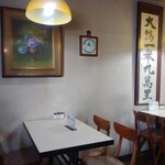 レストラン・テル - 店内のほんの一部