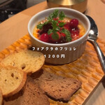 Bar Dining FIVE Arrows - 