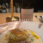 Bar Dining FIVE Arrows - 