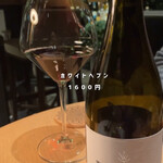 Bar Dining FIVE Arrows - 