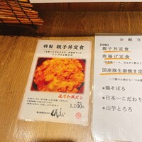 赤坂 ざんまい - 