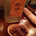 うるま食堂 - 黒糖焼酎と黒糖