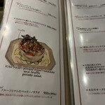 ワイン渡辺。 - 