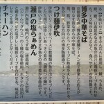 麺屋 おおやま - 