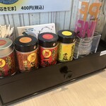 麺屋 おおやま - 