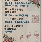 麺屋 おおやま - 