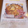 ユワデーのタイ料理