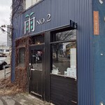 雨は、やさしく NO,2 - ■外観