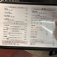 荒井屋 万國橋店 - 