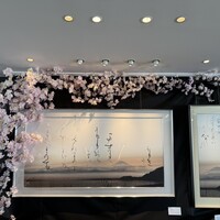 日本料理 なかのしま (リーガロイヤルホテル大阪) - 