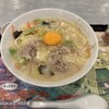 らあめん花月嵐 藤沢石川店
