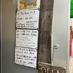 カッチャル バッチャル - 