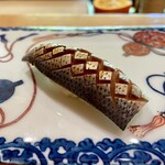 一心鮨 光洋 - ⑤小肌（地物）　