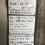 カッチャル バッチャル - 