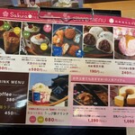 岡崎城本丸茶屋 - 