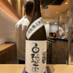 銀座 しのはら - 