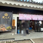 岡崎城本丸茶屋 - 
