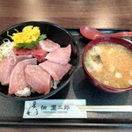 佃瀧三郎 さかなめし - 