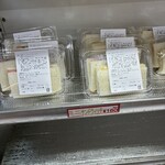 ショップたけざき - 