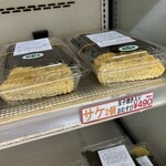 ショップたけざき - 