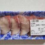 オリンピック - 料理写真:大分県産ぶり養殖(549円)