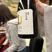 割烹つづみ - 珠洲市の高級酒　宗玄