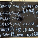 石臼挽き手打蕎麦 むら木 - 